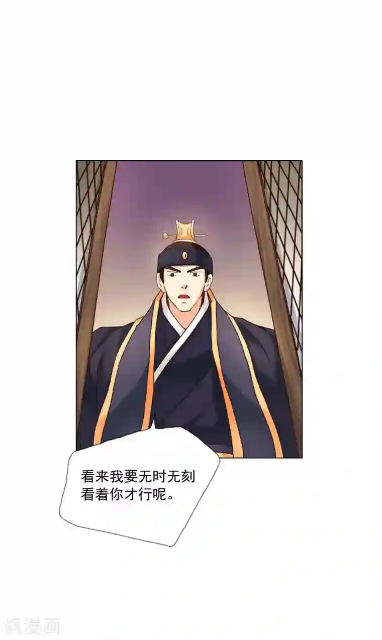 寿命师第105话