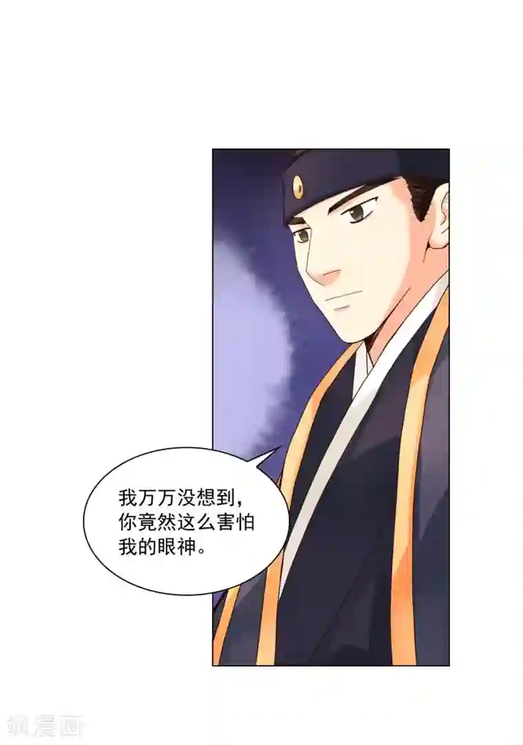 寿命师第105话