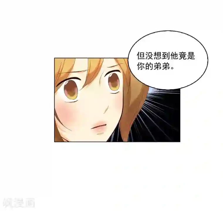 寿命师第105话