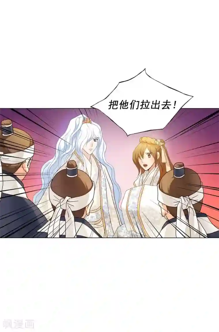 寿命师第105话