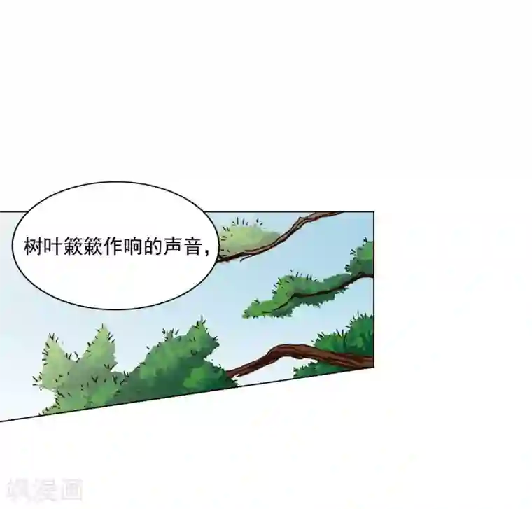寿命师第105话