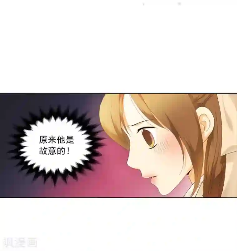 寿命师第106话