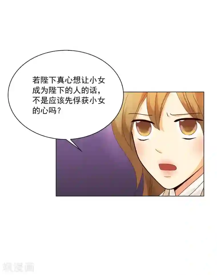 寿命师第106话