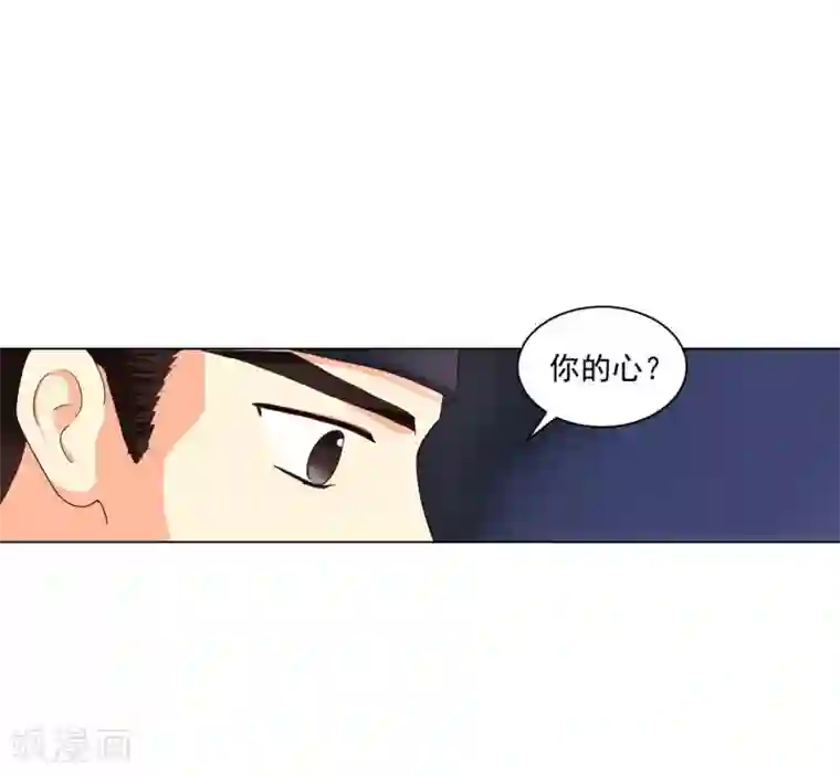 寿命师第106话