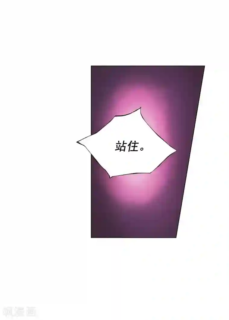 寿命师第106话
