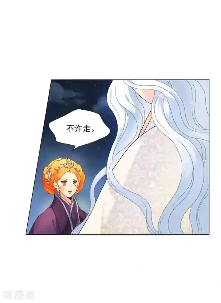 寿命师第106话