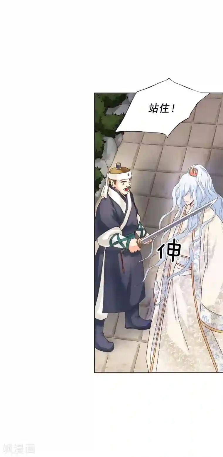 寿命师第106话