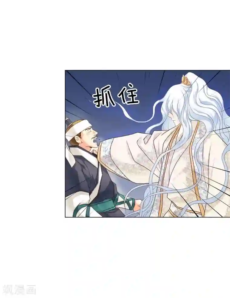 寿命师第106话