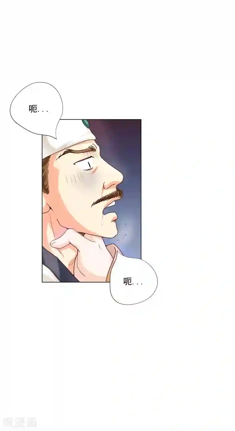寿命师第106话