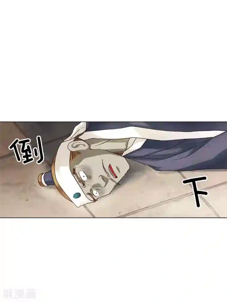 寿命师第106话