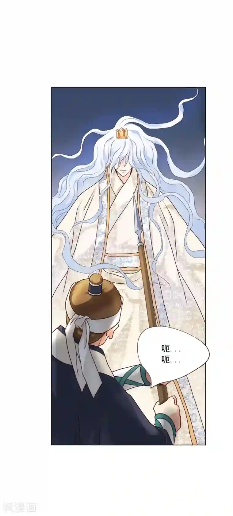 寿命师第106话