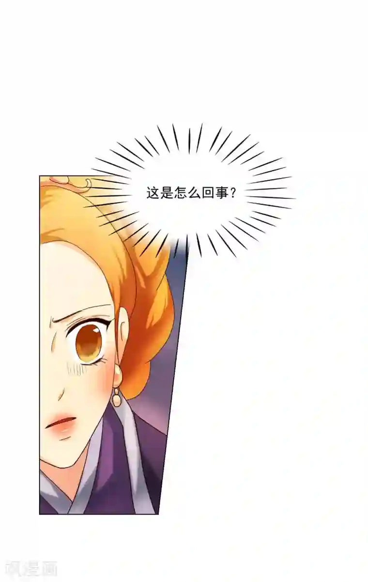 寿命师第106话