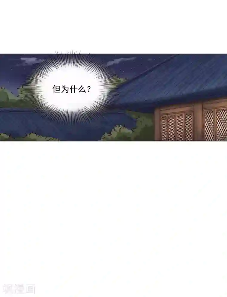 寿命师第106话