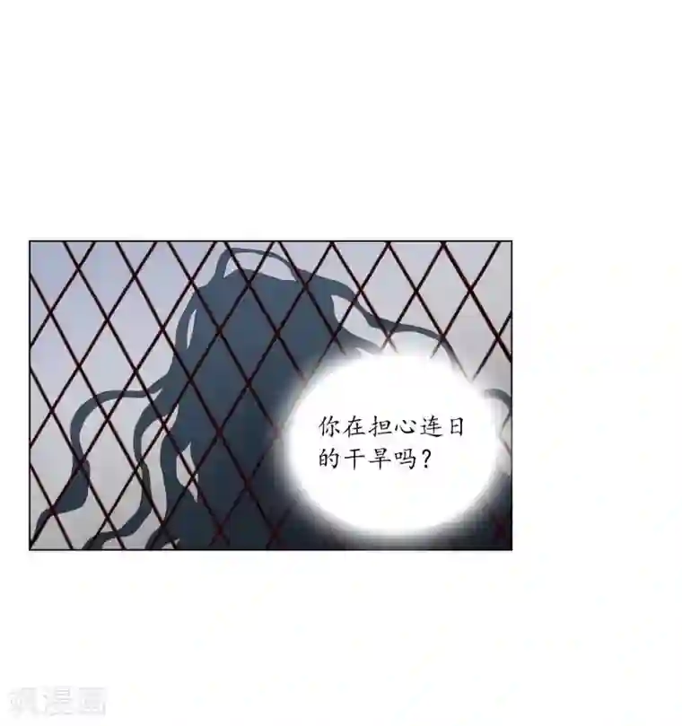 寿命师第106话