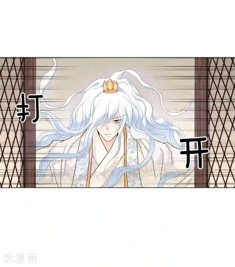 寿命师第106话