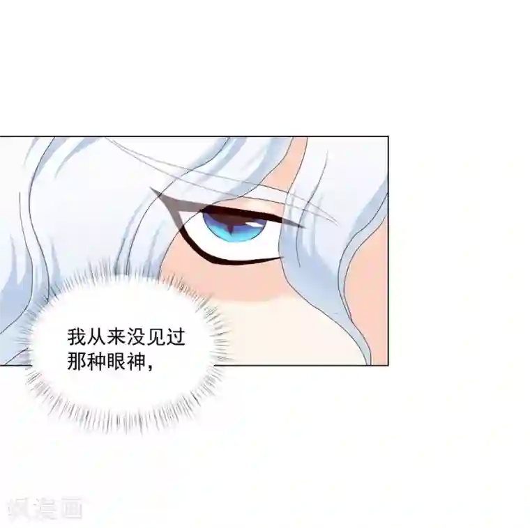 寿命师第106话