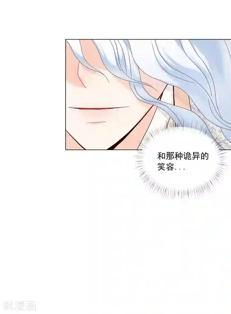 寿命师第106话