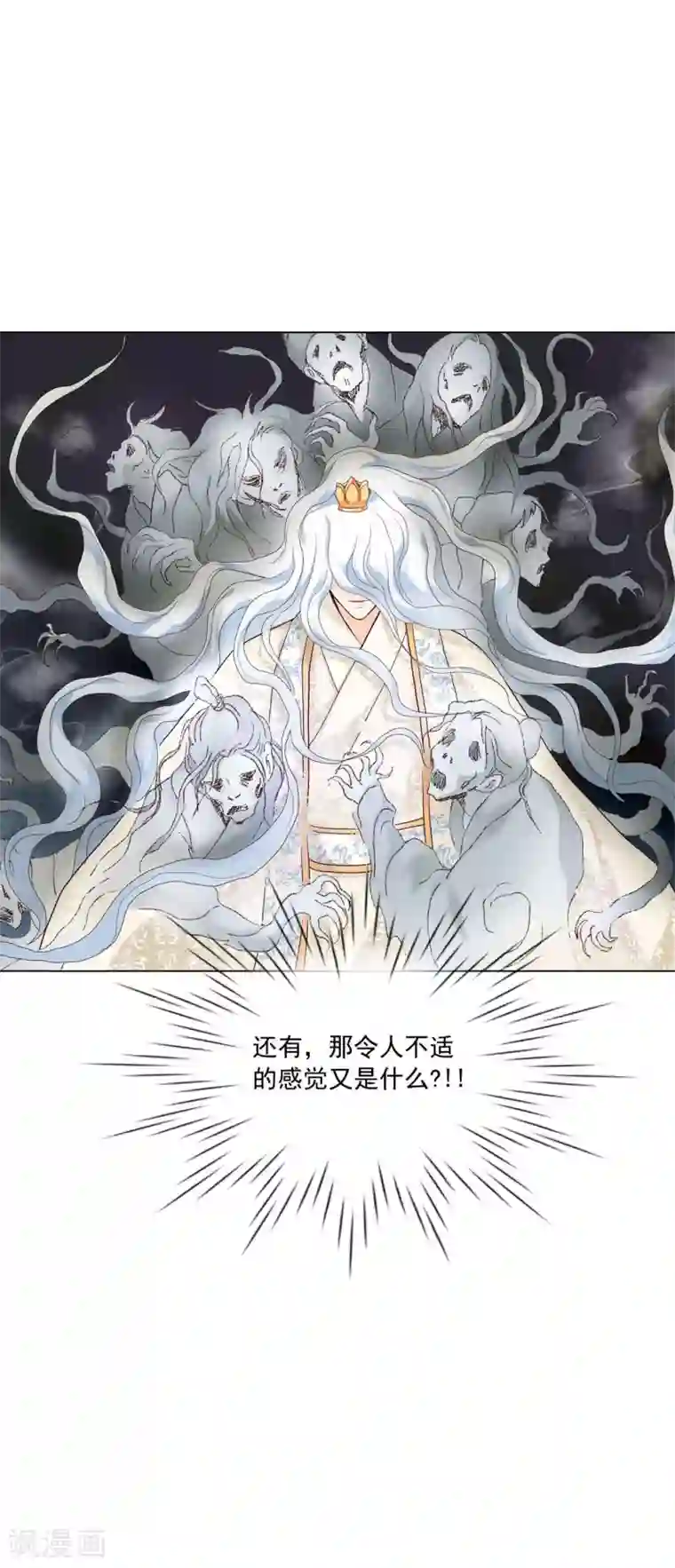 寿命师第106话
