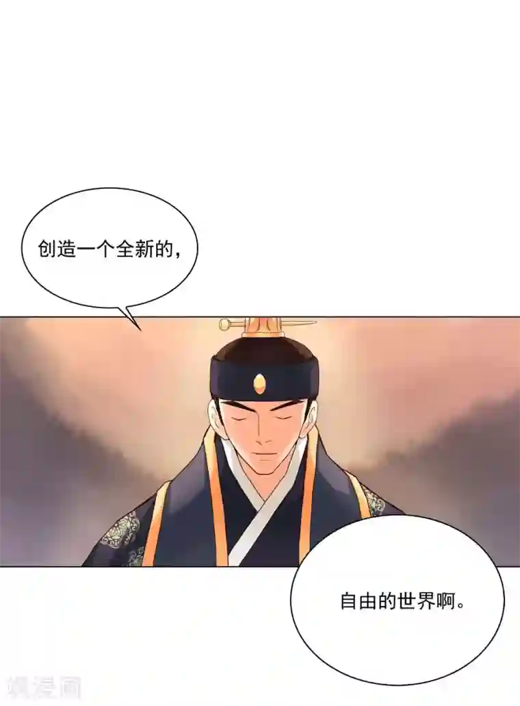 寿命师第106话