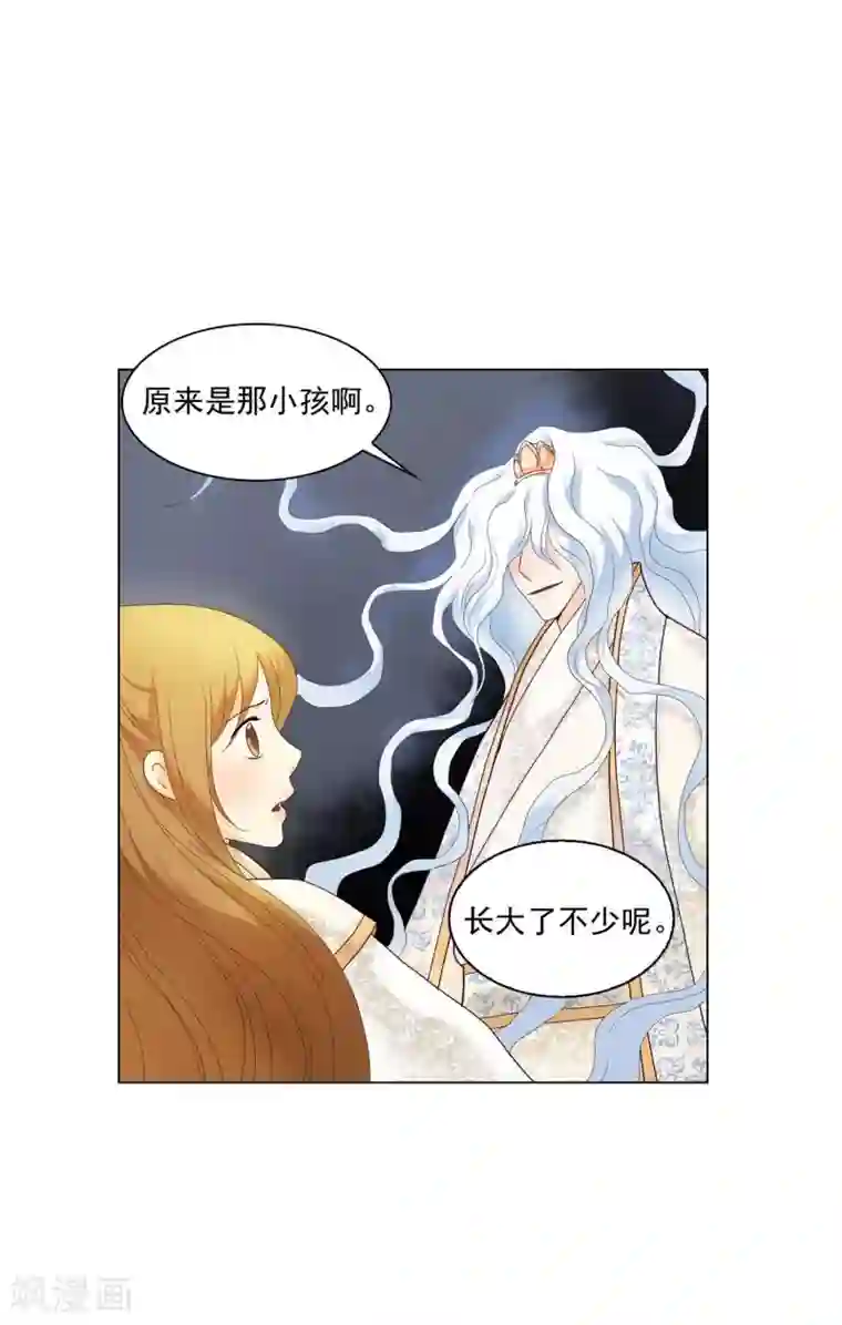 寿命师第107话