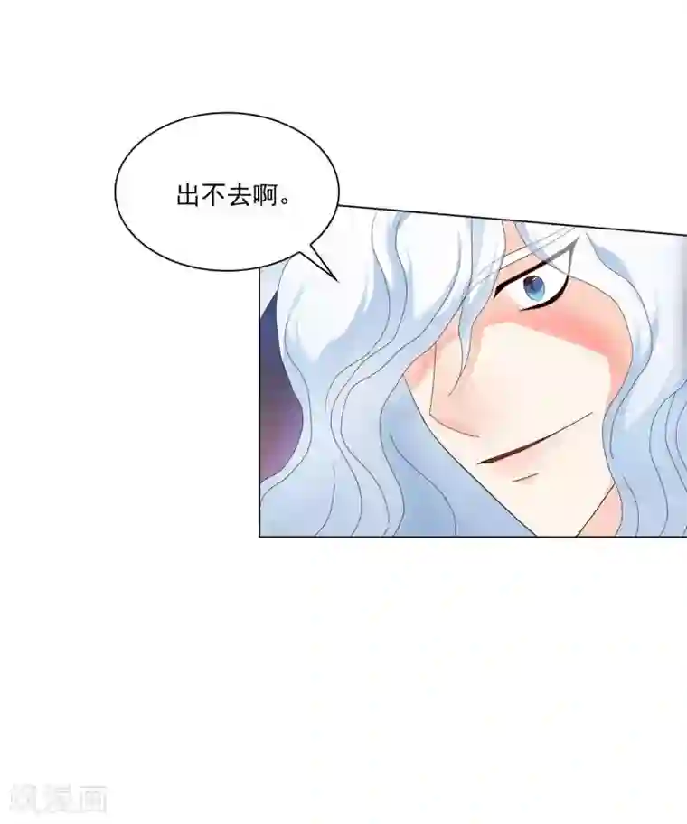 寿命师第107话