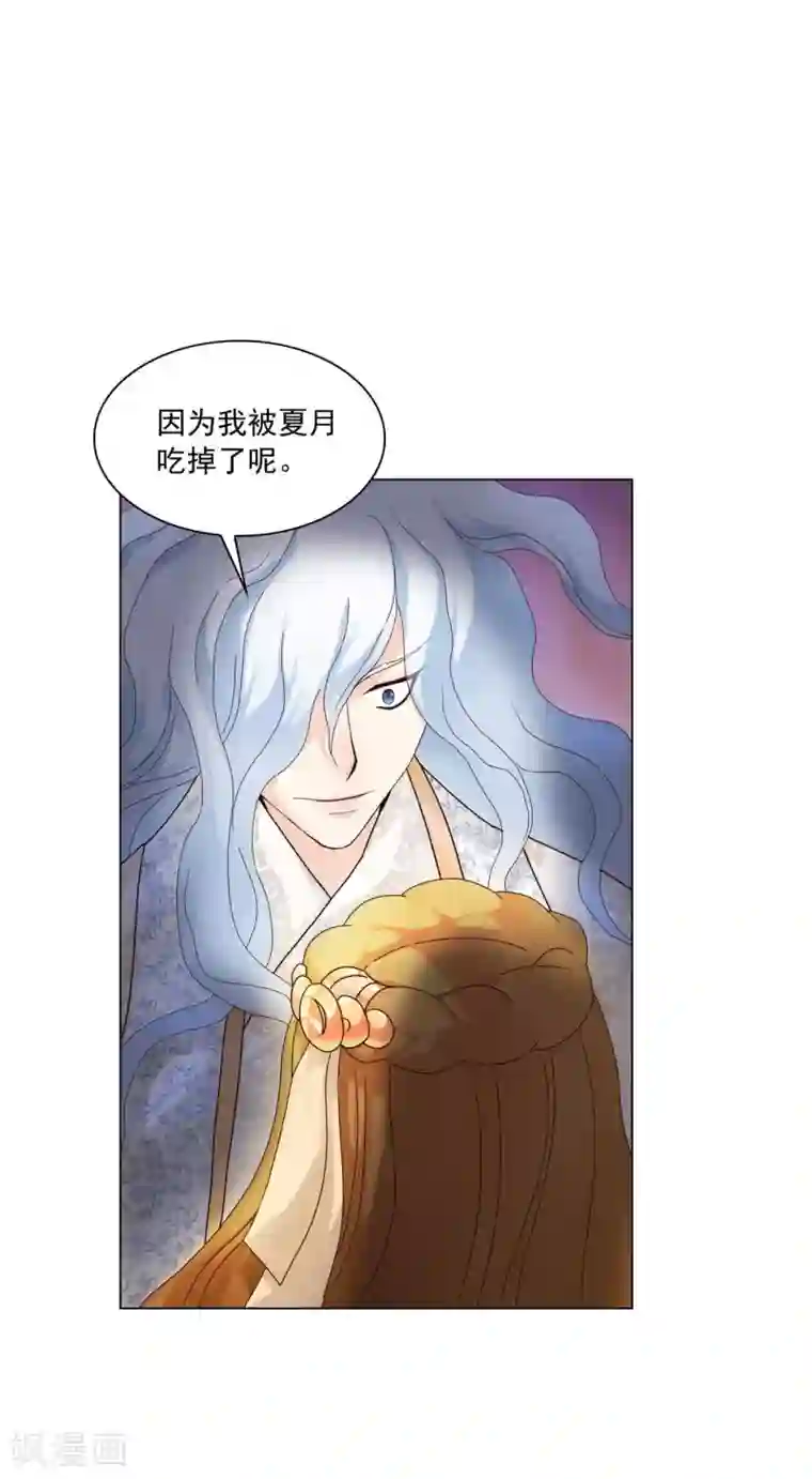 寿命师第107话
