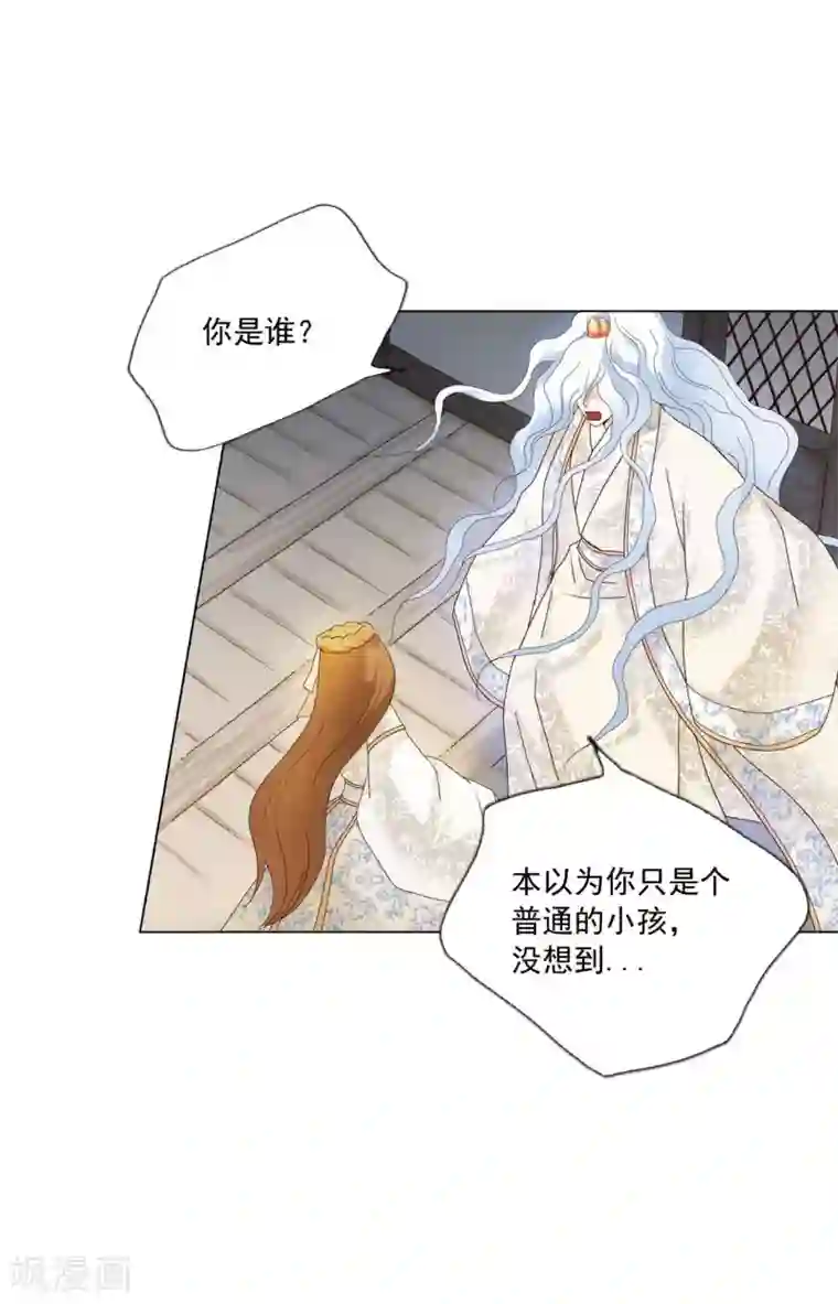寿命师第107话