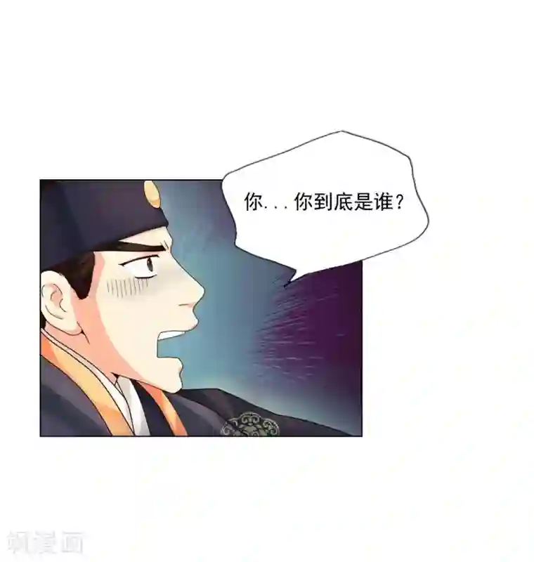 寿命师第107话
