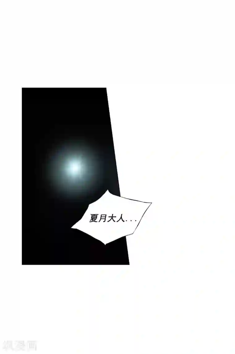 寿命师第107话