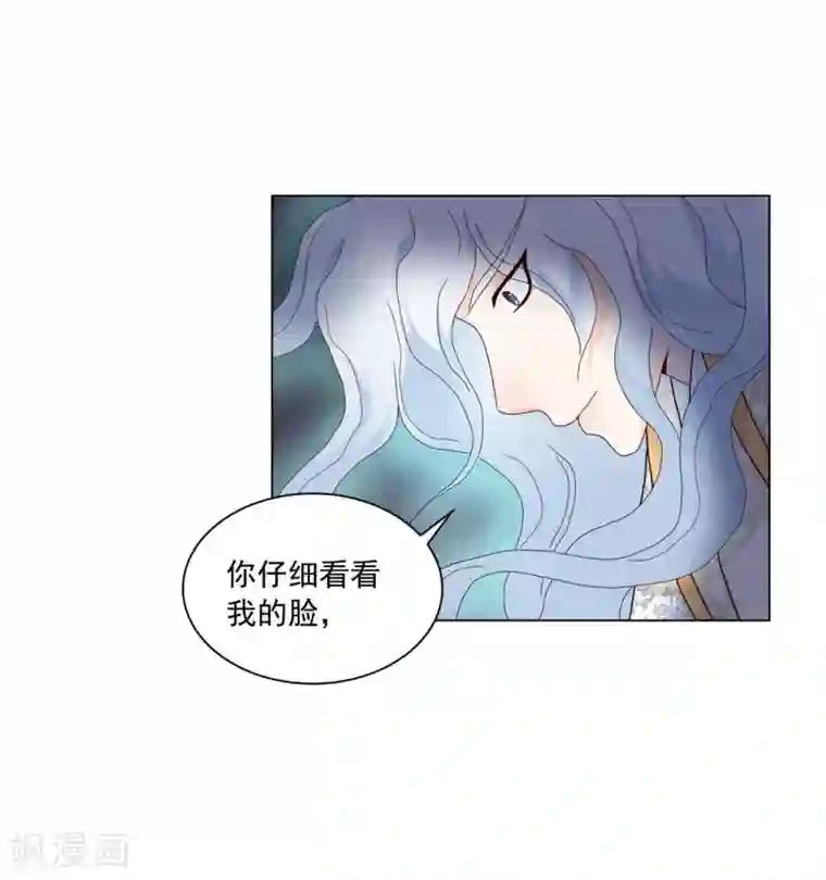 寿命师第107话