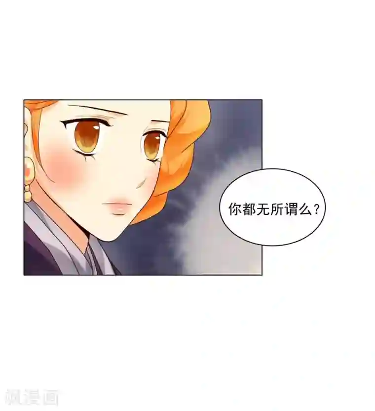 寿命师第107话