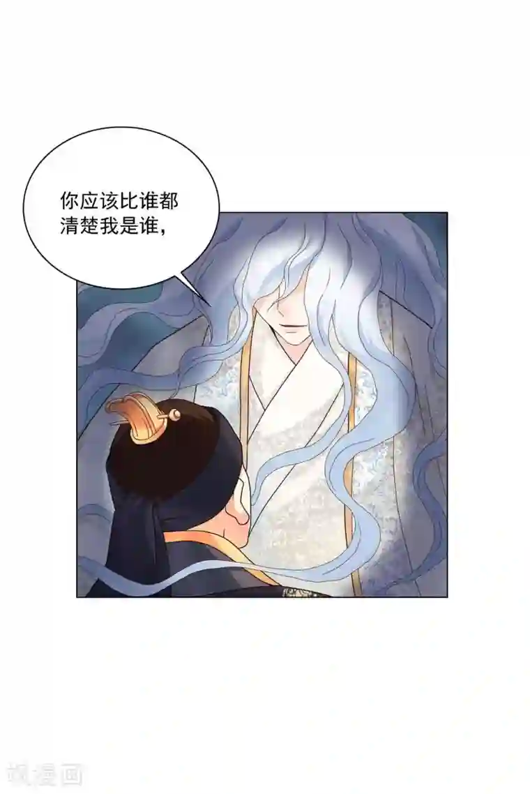 寿命师第107话