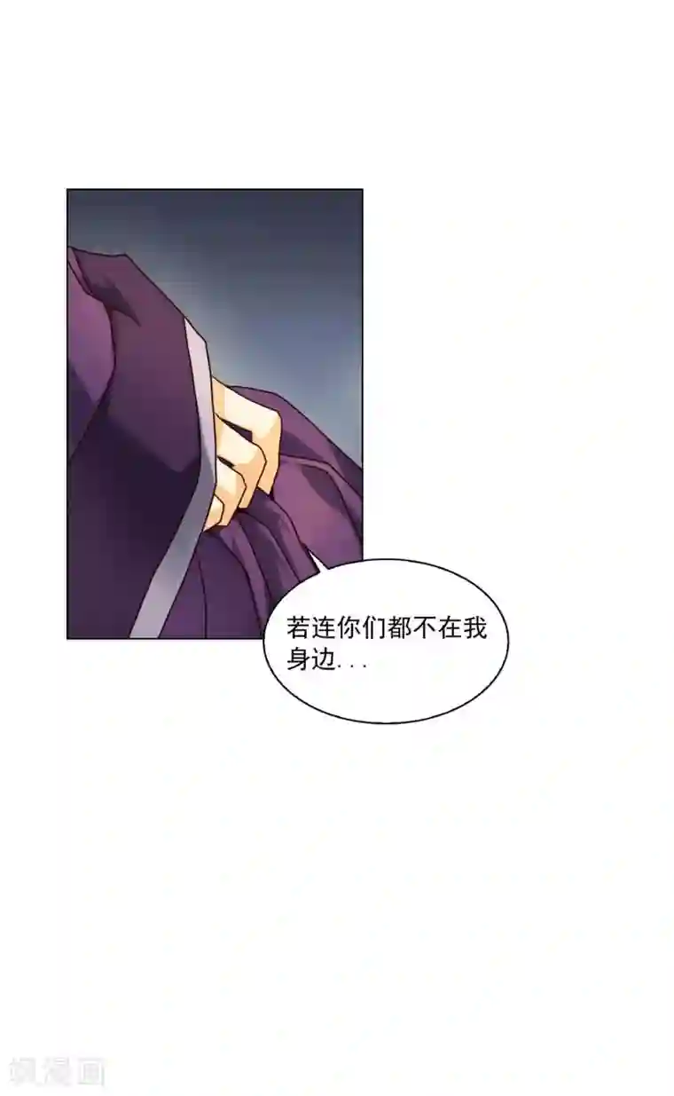 寿命师第107话