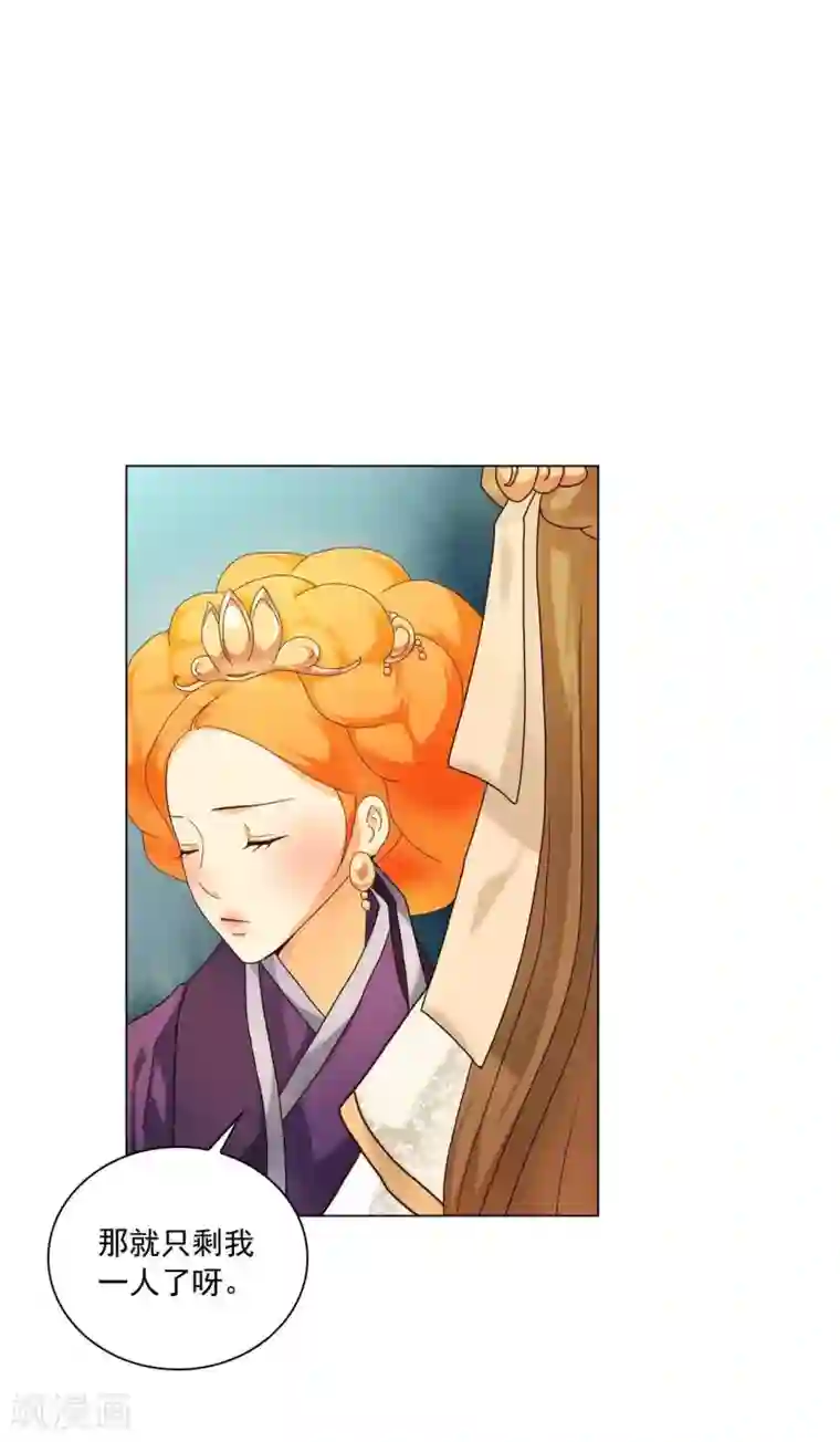 寿命师第107话