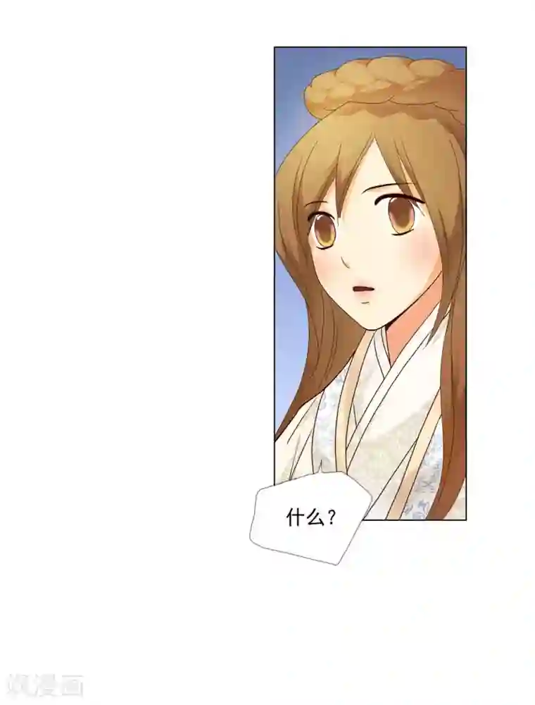 寿命师第107话
