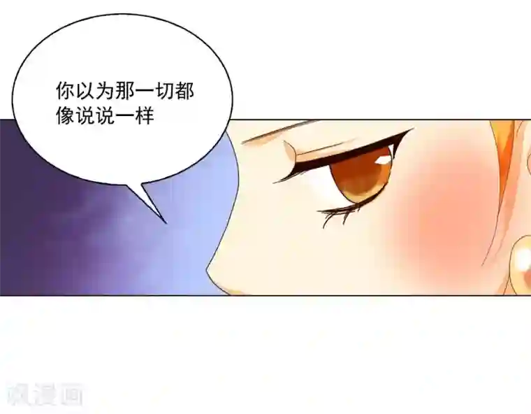 寿命师第107话