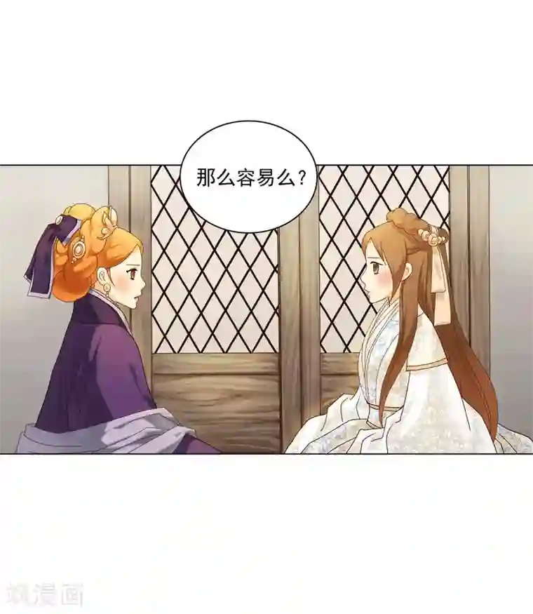 寿命师第107话