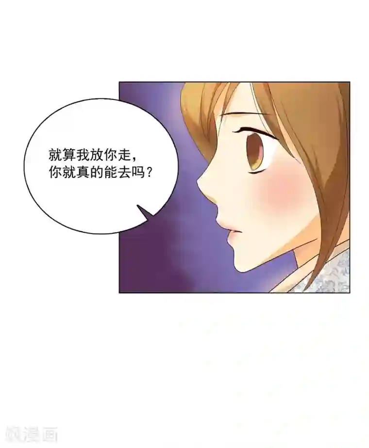 寿命师第107话