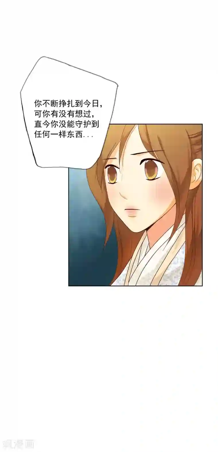 寿命师第107话