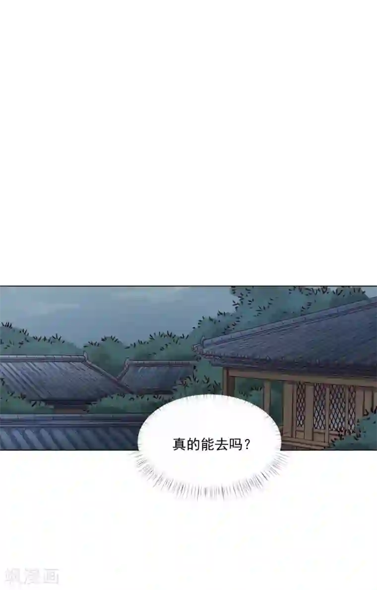 寿命师第107话