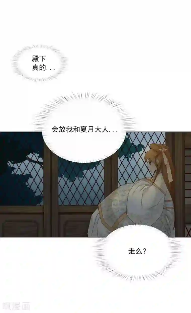 寿命师第107话