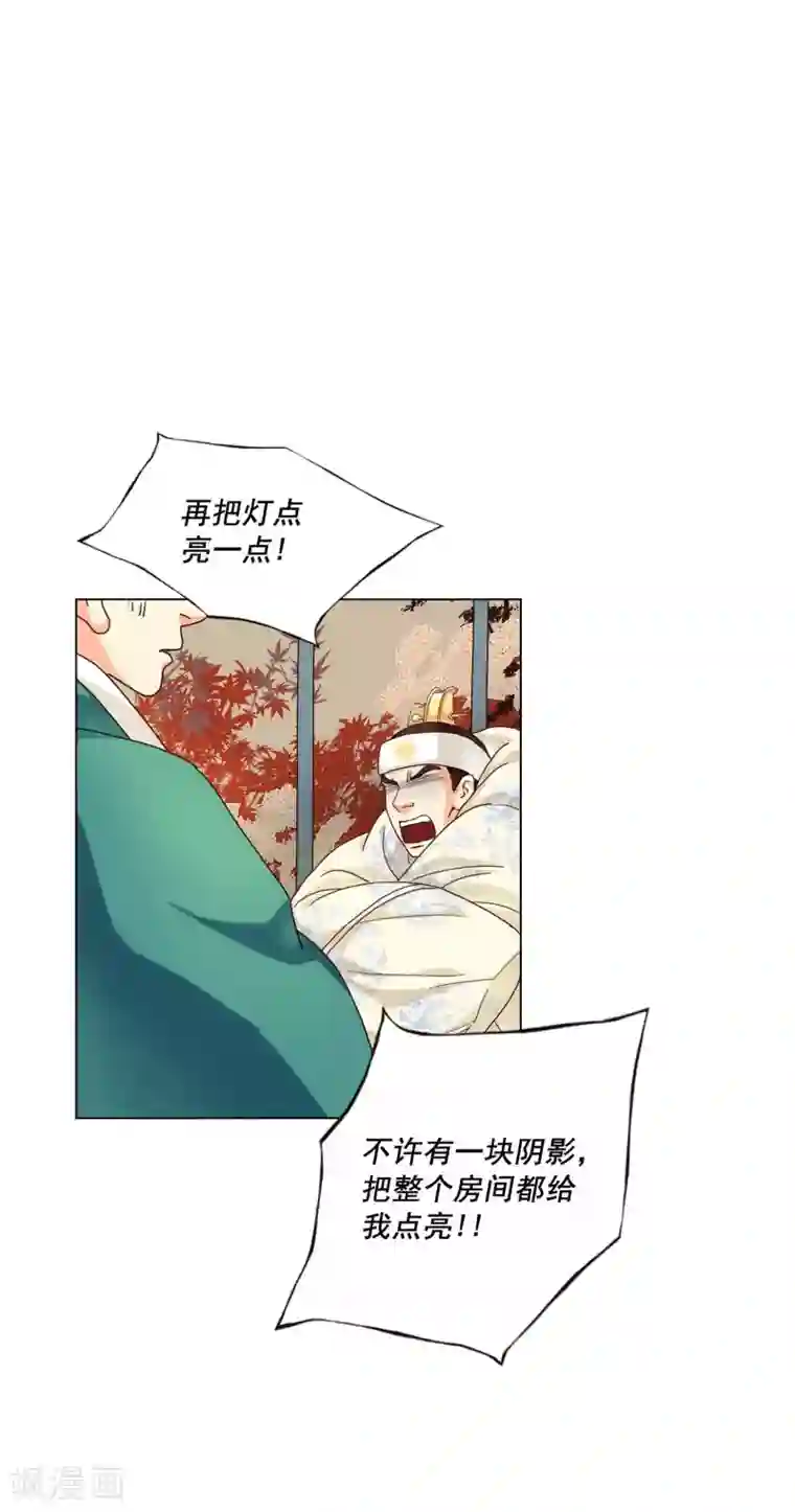 寿命师第107话