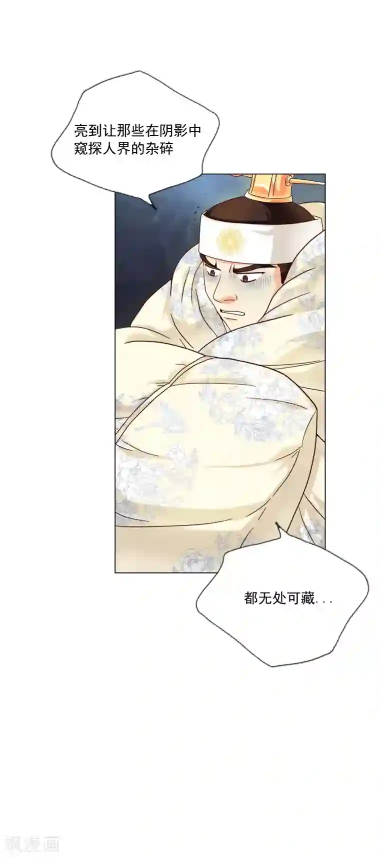 寿命师第107话
