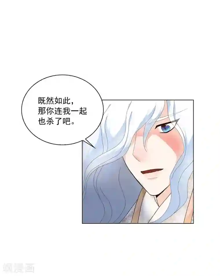 寿命师第107话