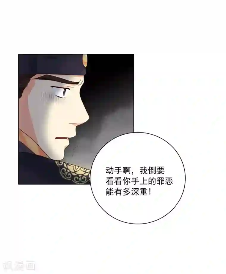 寿命师第107话
