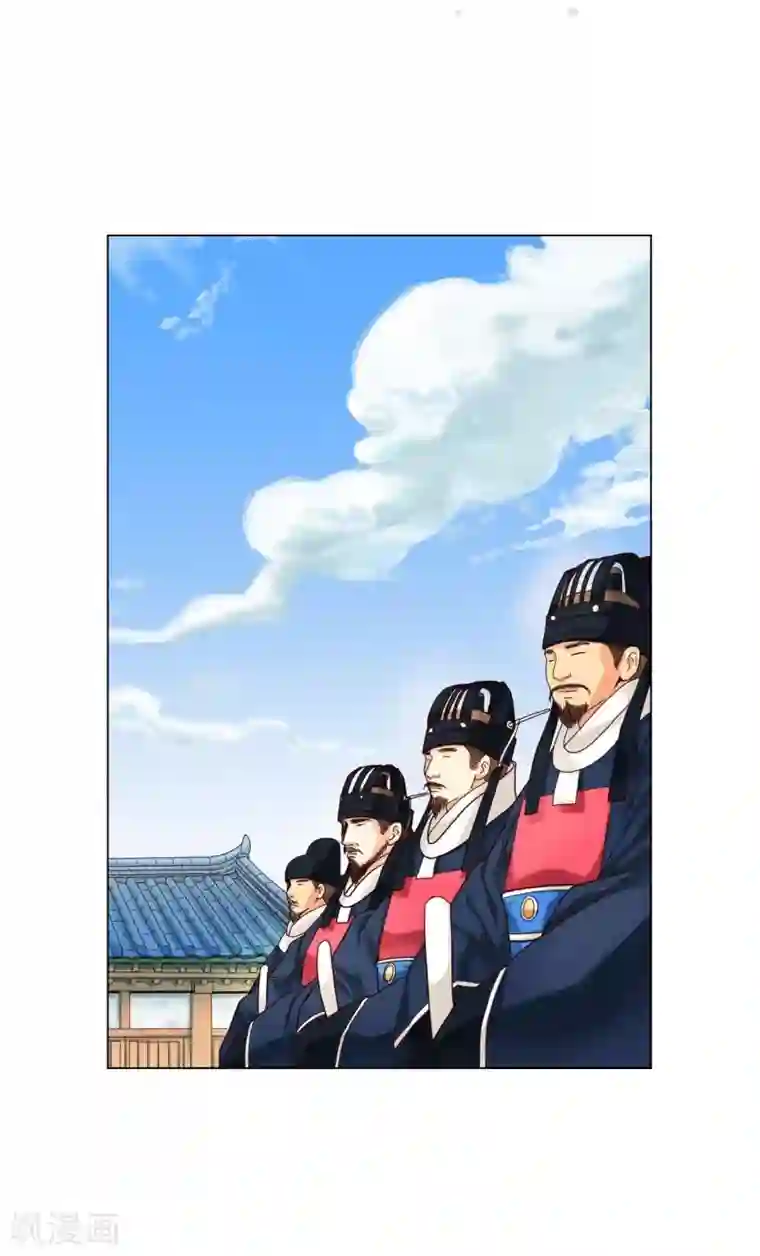 寿命师第108话