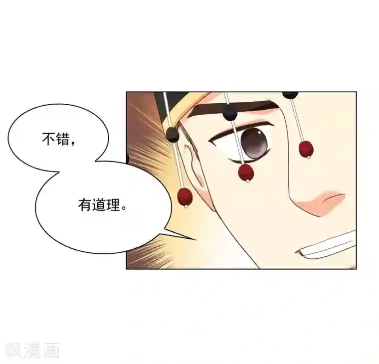 寿命师第108话