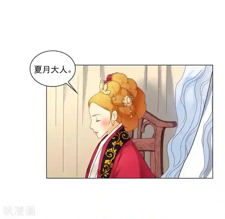 寿命师第108话