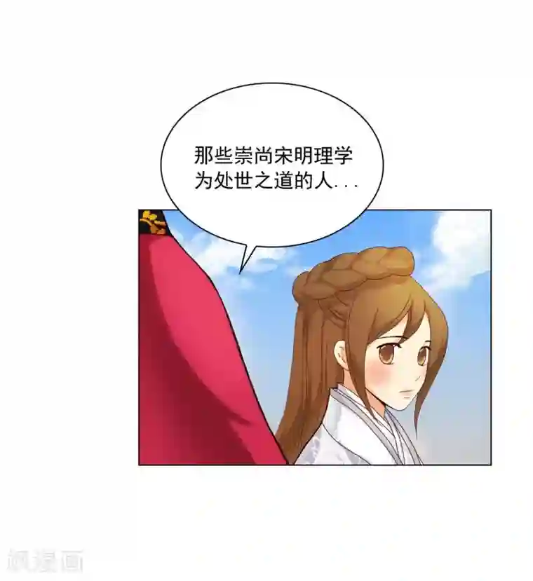 寿命师第108话