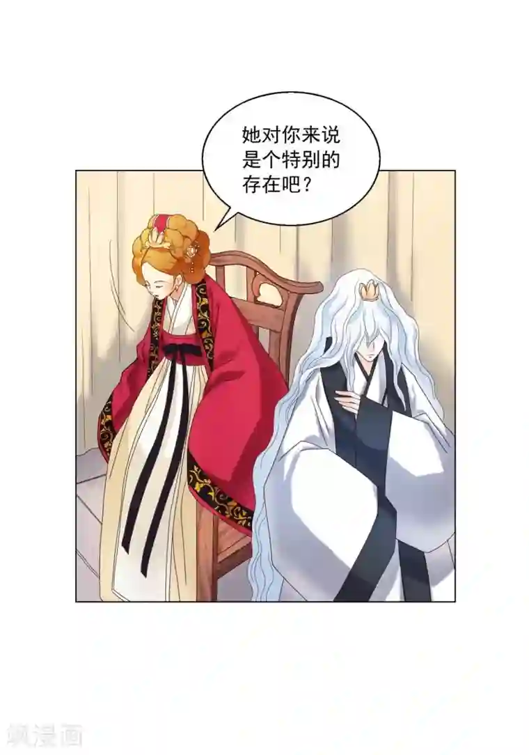 寿命师第108话